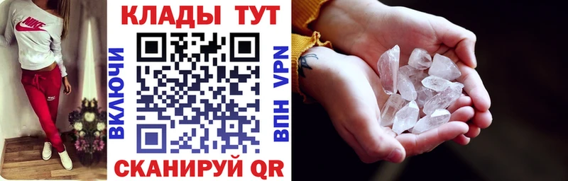 Продажа наркотиков Вяземский Альфа ПВП Псилоцибиновые грибы NBOMe ГАШ Меф мяу мяу Амфетамин