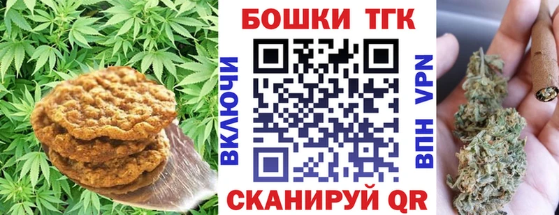 Cannafood конопля  как найти закладки  Вяземский 
