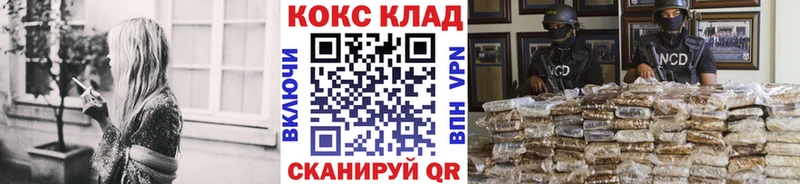 COCAIN 98%  shop клад  Вяземский  хочу наркоту  blacksprut ONION 