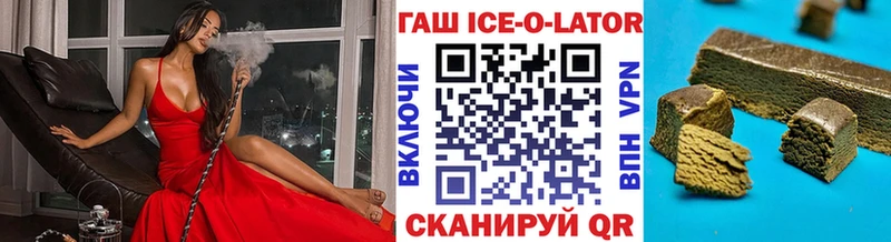 где купить наркоту  Вяземский  Гашиш Premium 