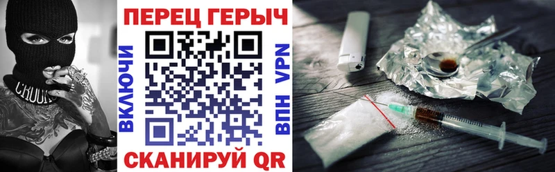 ГЕРОИН Heroin  Вяземский 