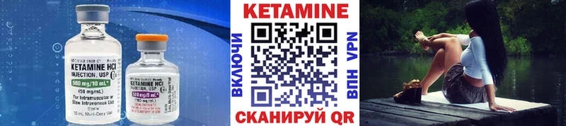 OMG как войти  Вяземский  Кетамин VHQ 