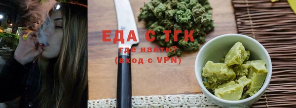 гашишное масло Бронницы