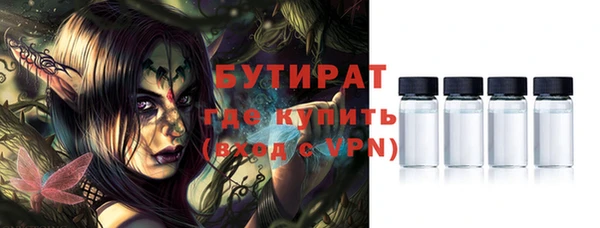 каннабис Богородицк