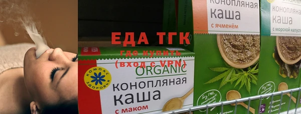 метамфетамин Бугульма