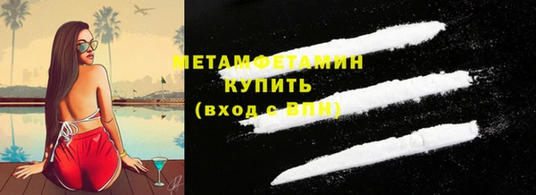 каннабис Богородицк