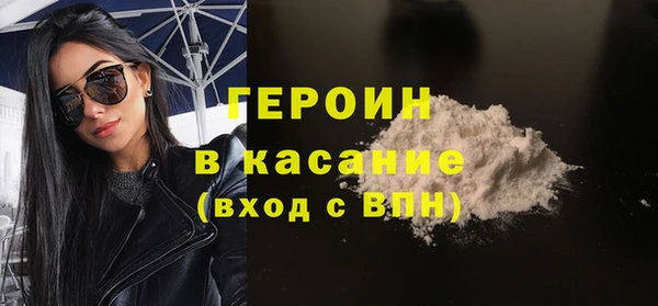 гашишное масло Бронницы