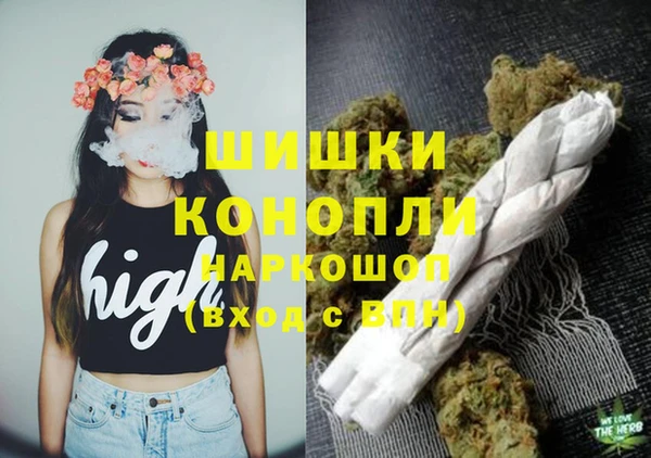каннабис Богородицк
