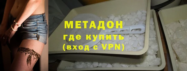 каннабис Богородицк