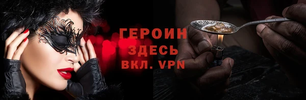 гашишное масло Бронницы