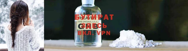 apvp Богородск