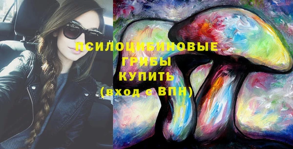 метамфетамин Бугульма