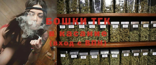 каннабис Богородицк