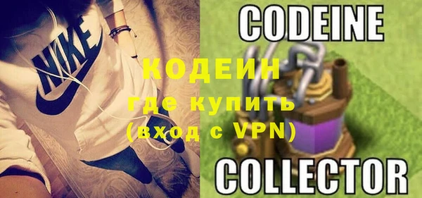 каннабис Богородицк