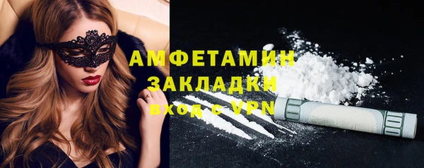 героин Балахна