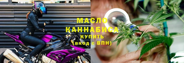 каннабис Богородицк