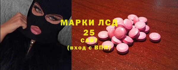 трава Балабаново