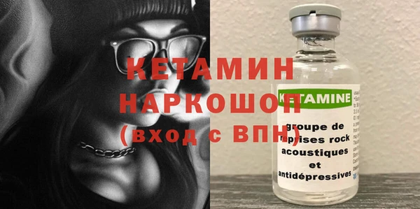 apvp Богородск