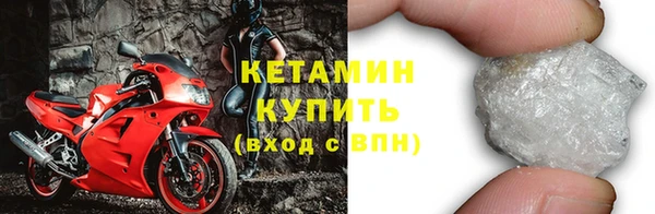 гашишное масло Бронницы