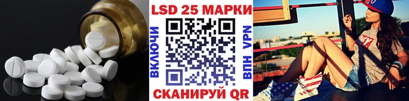 LSD-25 экстази кислота маркетплейс как зайти Вяземский