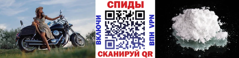 Метамфетамин пудра  Вяземский 