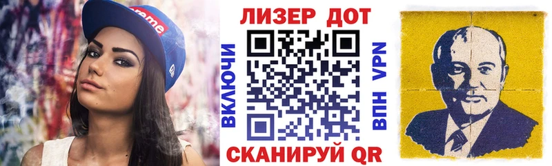 Марки 25I-NBOMe 1,8мг  как найти закладки  Вяземский 