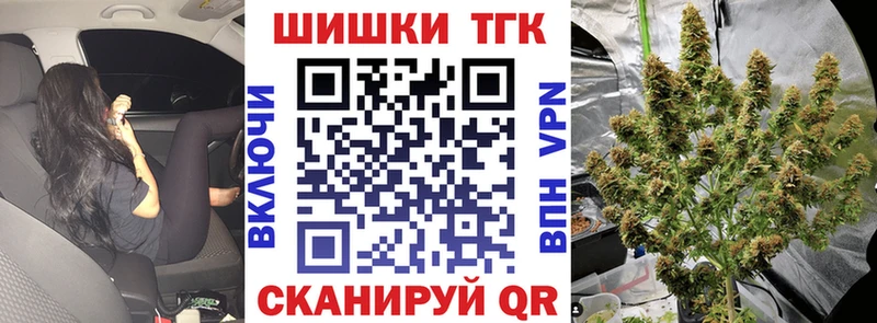 как найти наркотики Вяземский нарко площадка состав Шишки марихуана White Widow